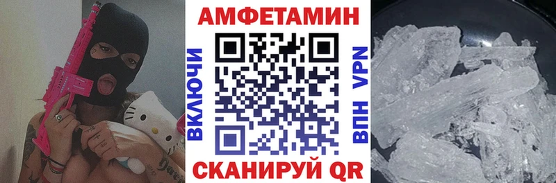 наркотики Оренбург кракен как зайти АМФ Розовый