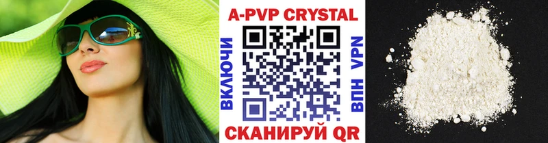 mega рабочий сайт  Оренбург  Alfa_PVP кристаллы 
