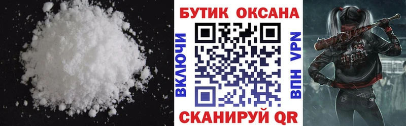 купить   Оренбург  БУТИРАТ оксибутират 