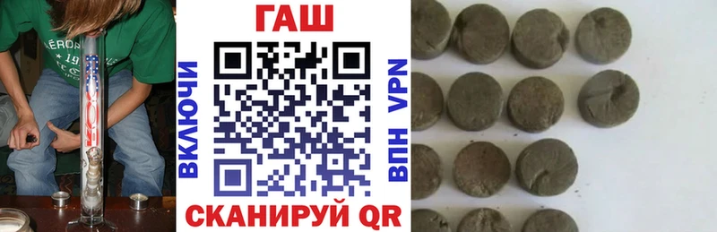 ГАШ hashish  мега   Оренбург 
