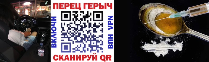 Героин афганец KRAKEN маркетплейс Оренбург
