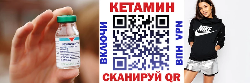КЕТАМИН VHQ  OMG как зайти  Оренбург 