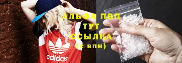 прущий лед Бугульма