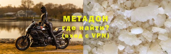 мескалин Новокубанск