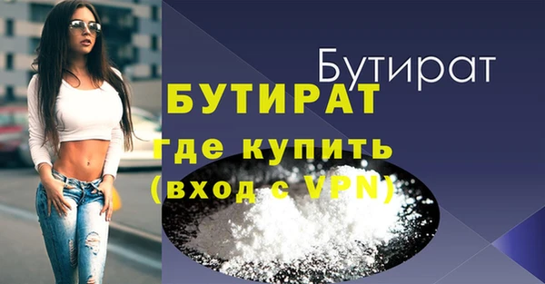 ALPHA-PVP Бронницы