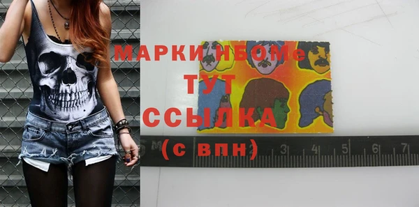 spice Новодвинск