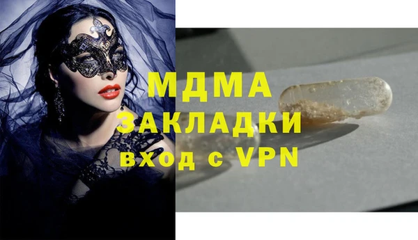 прущий лед Бугульма