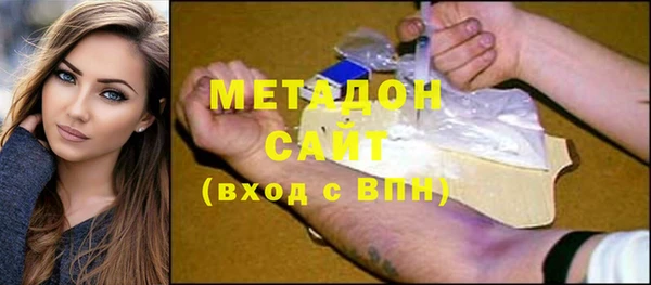 ешки Бородино