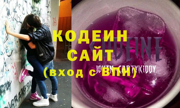 ALPHA-PVP Бронницы