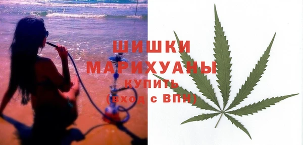 экстази Новозыбков