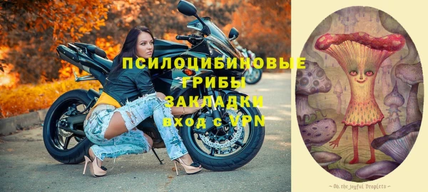ALPHA-PVP Бронницы