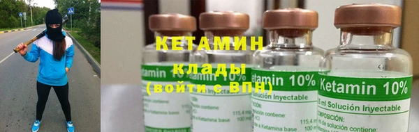 прущий лед Бугульма