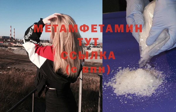 ешки Бородино
