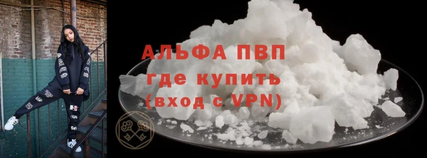 прущий лед Бугульма