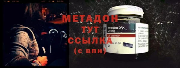 ALPHA-PVP Бронницы