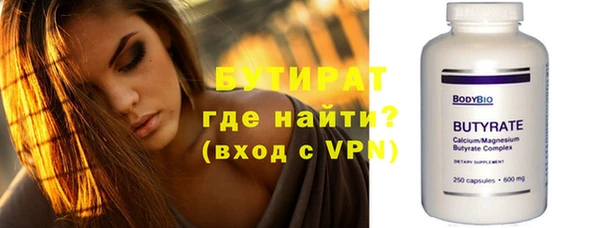 прущий лед Бугульма