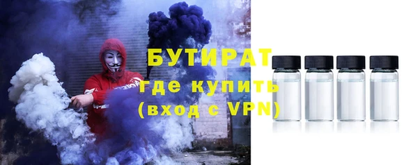ешки Бородино