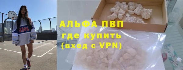 ALPHA-PVP Бронницы