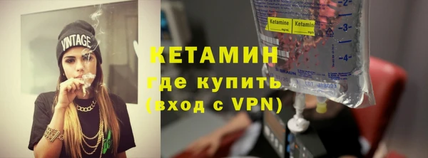 прущий лед Бугульма