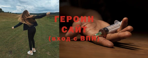 ALPHA-PVP Бронницы