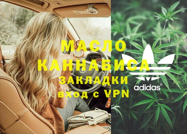 прущий лед Бугульма