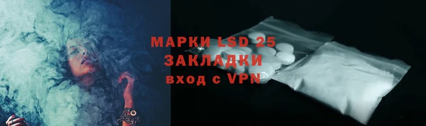 ALPHA-PVP Бронницы