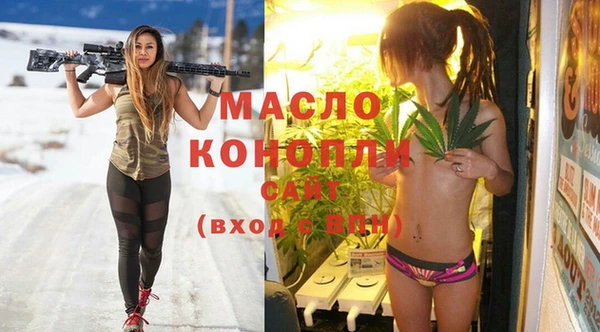 ALPHA-PVP Бронницы