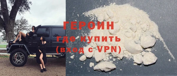 ешки Бородино
