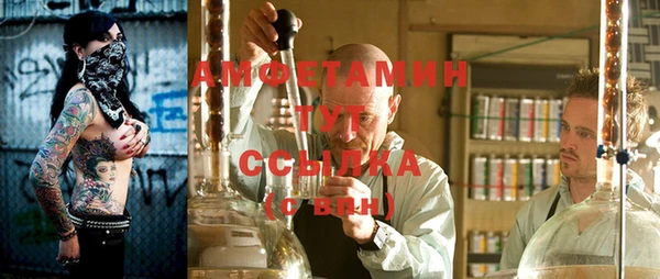 прущий лед Бугульма