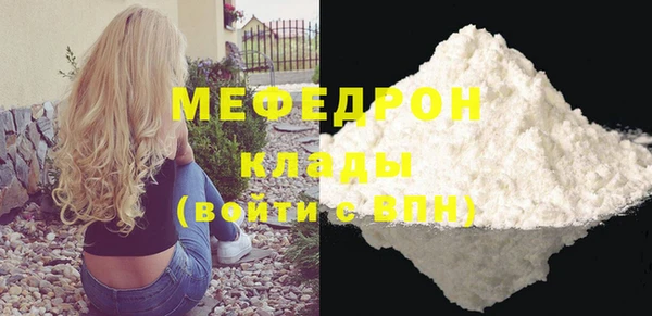 ALPHA-PVP Бронницы
