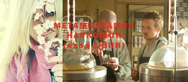 ешки Бородино