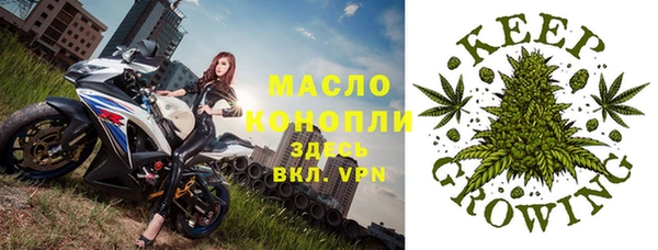 ALPHA-PVP Бронницы