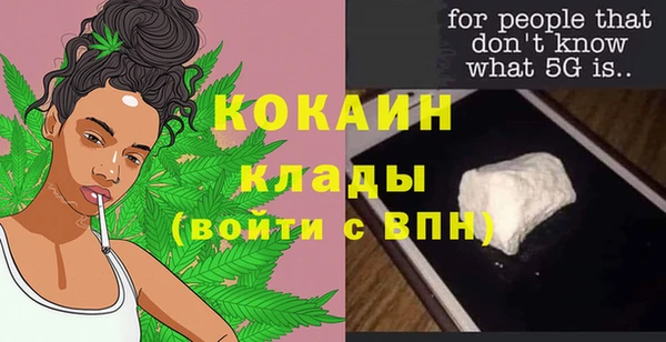 прущий лед Бугульма