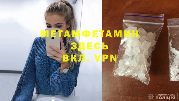 ешки Бородино