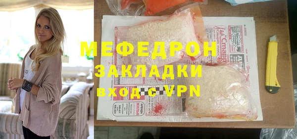 ALPHA-PVP Бронницы