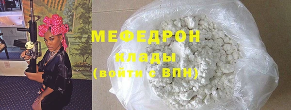 прущий лед Бугульма