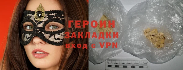 PSILOCYBIN Богданович