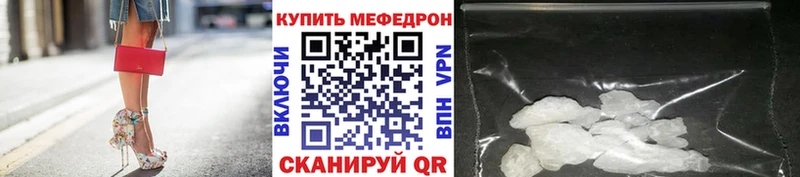 Меф 4 MMC  Оренбург 