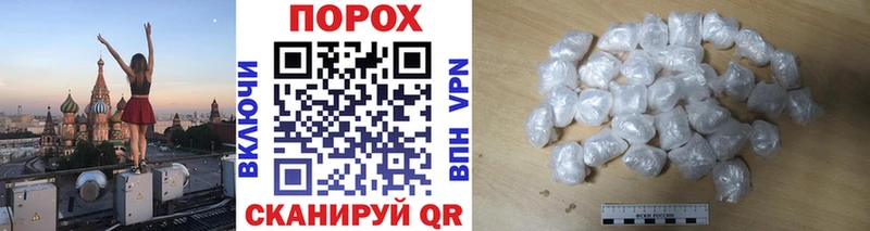 купить наркотики сайты  Оренбург  Метамфетамин Декстрометамфетамин 99.9% 