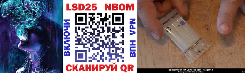 закладка  Оренбург  Марки NBOMe 1,8мг 