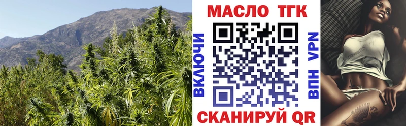 Дистиллят ТГК концентрат  купить   Оренбург 